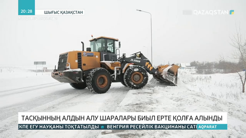 Шығыс Қазақстанда тасқынның алдын алу шаралары биыл ерте қолға алынды