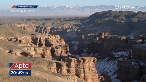 Шарын шатқалының 12 млн жылдық тарихы бар