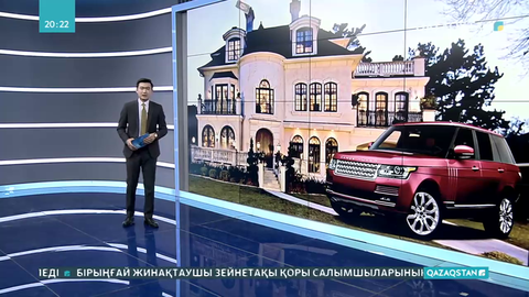 Шенеуніктердің қаржылық кіріс-шығысы бақылауға алынуы мүмкін