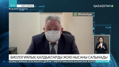 Алматыдағы крематорий құрылысы 21 қыркүйекте аяқталады