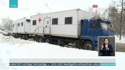 Қостанай облысында жылжымалы зертхана іске қосылды