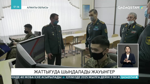 Қорғаныс министрі «Іле» полигонында өтіп жатқан оқу-жаттығу жиынына қатысты