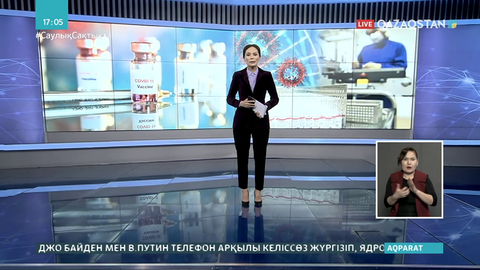 Әлем елдерінде коронавирусқа қарсы вакцина жетпей жатыр