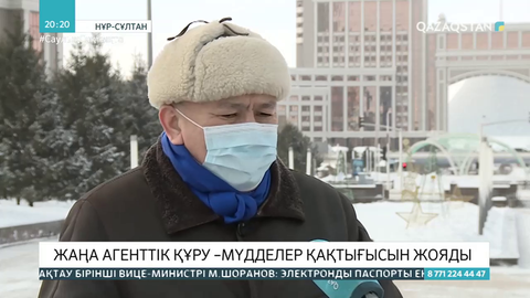 Марат Бәшімов: Жаңа агенттік құру – мүдделер қақтығысын жояды