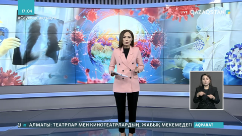 Коронавирустың жаңа түрлері аса қауіпті