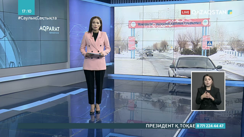 ШҚО-да экскаватор жүргізушісінің қателігінен 9 ауыл газсыз қалды
