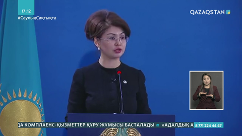 Келер жылы БАҚ туралы жаңа заң қабылданады
