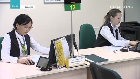 Зейнетақы қоры қалай жұмыс істейді? Қандай қиындықтар бар?