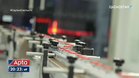 Президент вакциналауды үлкен жауапкершілікпен бастауды тапсырды