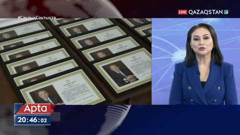 Елбасы Nur Otan-ның 18 мың белсенді мүшесіне алғыс хат жолдады