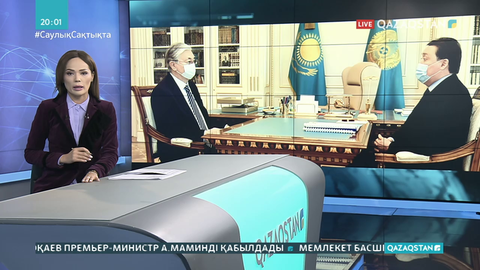 Мемлекет басшысы Премьер-Министр Асқар Маминді қабылдады