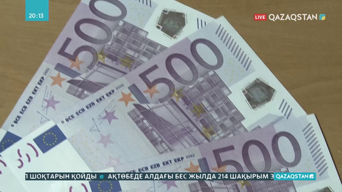 Биыл қаражатты еуромен сақтаған тиімді – сарапшылар