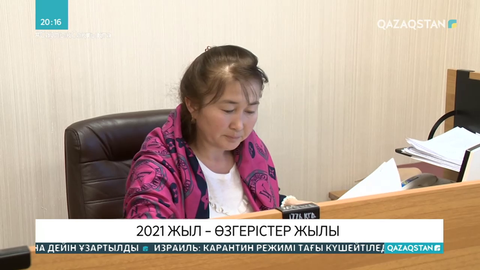 Биылдан бастап мемлекеттік қызметкерлер декларация тапсырады