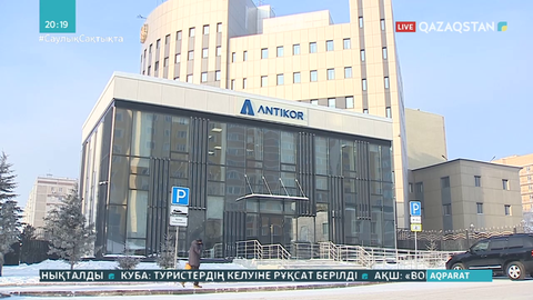 Енді 100 мың теңге пара берген адам 2 млн теңге айыппұл төлейді