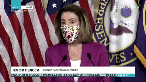 Трампқа импичмент жариялануы мүмкін