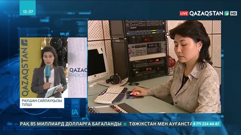 Қазақ радиосына – 100 жыл