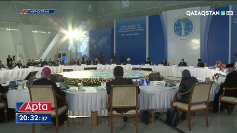 Нұр-Сұлтанда Әлемдік және дәстүрлі діндер лидерлері съезі хатшылығының ХІХ отырысы өтті