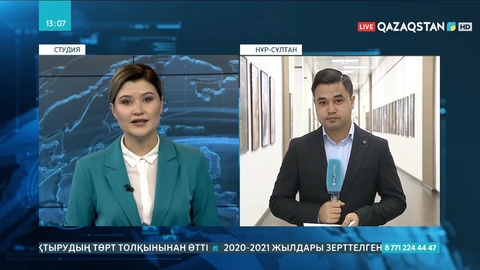 Қазақстан «сары» аймақта тұр