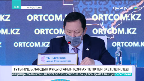 Электронды сауда нарығы заңмен реттетелмек