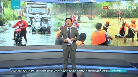 Филиппин аралдарына тропикалық «Компасу» циклоны соққы берді