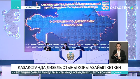 Қазақстанда дизель отыны қоры азайып кеткен
