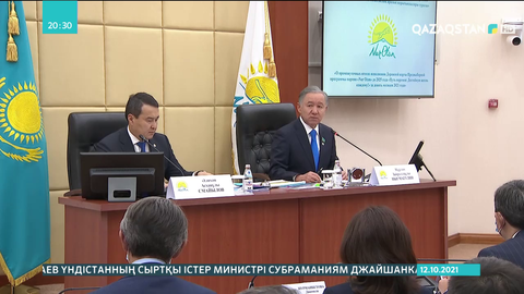 Сайлауалды бағдарлама Мәжілістегі Nur Otan фракциясының бақылауында
