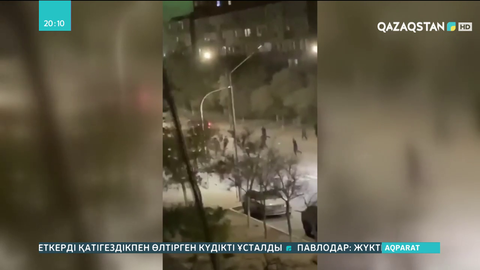 Ақтауда жасөспірімдер жаппай төбелесті