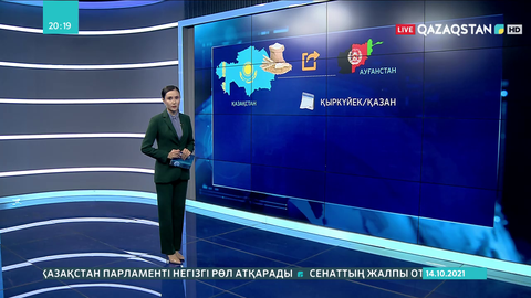 Қазақстан бидай мен ұнды Ауғанстан нарығына қайта шығара бастады