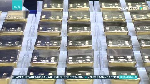 Алтын қымбаттап жатыр