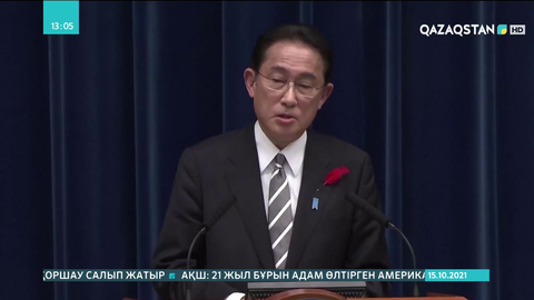 Жапонияда премьер-министр байлық теңсіздігін жоюға ниетті