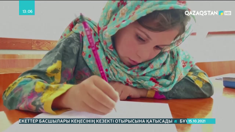 Кабулдегі жетімдер үйінің жағдайы нашарлады