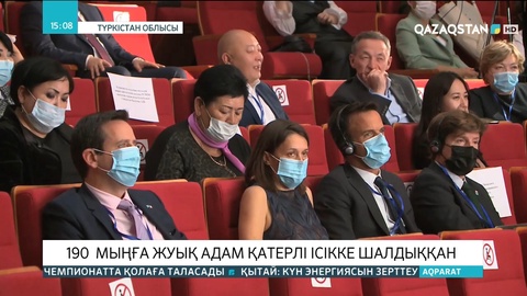 Елімізде 190 мыңға жуық адам қатерлі ісікке шалдыққан