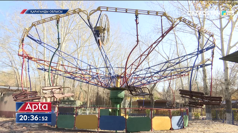 Елімізде аттракциондар қауіпсіздігі бақыланбайды