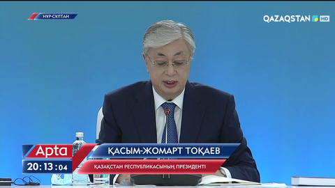 Президент көміртегіне бейтараптыққа қол жеткізу жөніндегі халықаралық конференцияға қатысты