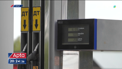 Дизель тапшылығы. Энергетика министрлігі не дейді?