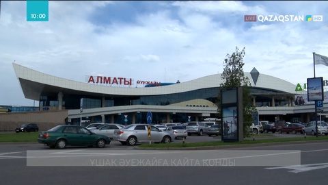 Алматыдан Нұр-Сұлтанға бағыт алған ұшақ әуежайға қайта қонды