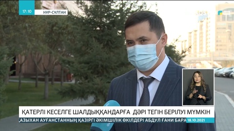 Қатерлі кеселге шалдыққандарға дәрі тегін берілуі мүмкін