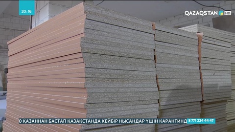 Ағаш материалдарының кейбір түрін экспорттауға тыйым салынады