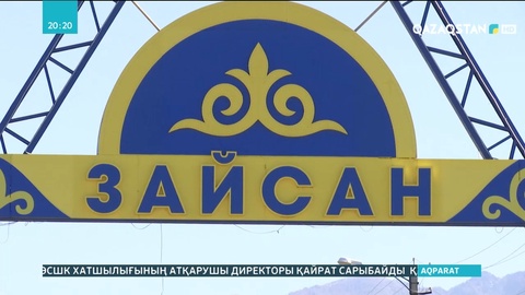 Зайсан тұрғындары көмірсіз отыр