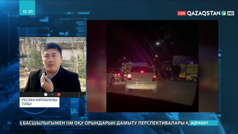 Қарағандыда жол апатынан бір жастағы сәби көз жұмды