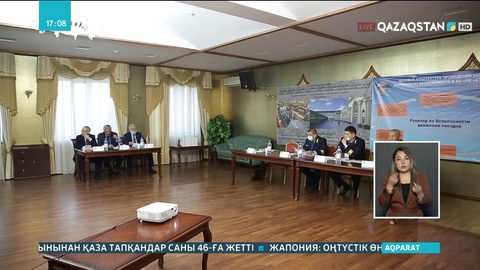 Қарағандыда пойыздар қозғалысының қауіпсіздігі талқыланды