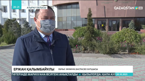 Ескене станциясының тұрғындары 9 жылдан бері қалаға көше алмай жүр