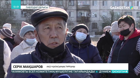 Ақсу сүт фабрикасының қолаңса иісіне тұрғындар наразы