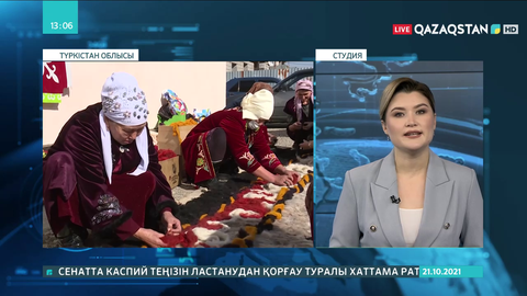 Түркістанда әжелер арасында киіз басудан сайыс өтті