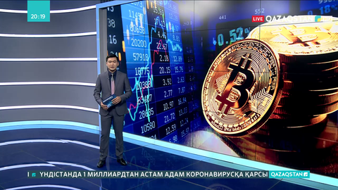 Биткоин бағасы шарықтап кетті