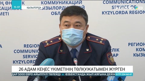 Қызылордада 26 адам Кеңес үкіметінің төлқұжатымен жүрген