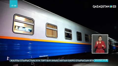 «Маңғыстау-Алматы-2» жолаушылар пойызының вагондары жаңартылды