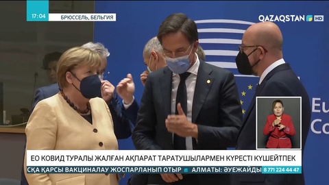 COVID-19 туралы фейк таратушыларға қарсы күрес күшейеді