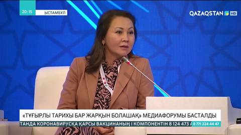 Л.Танысбай: Түркі әлеміне ортақ тұлға – Қорқыт ата туралы сериал өндіруге кірістік
