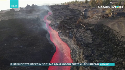 Ла-Пальма аралында жанартаудан төгілген лава 900 гектар аумақты күлге айналдырды